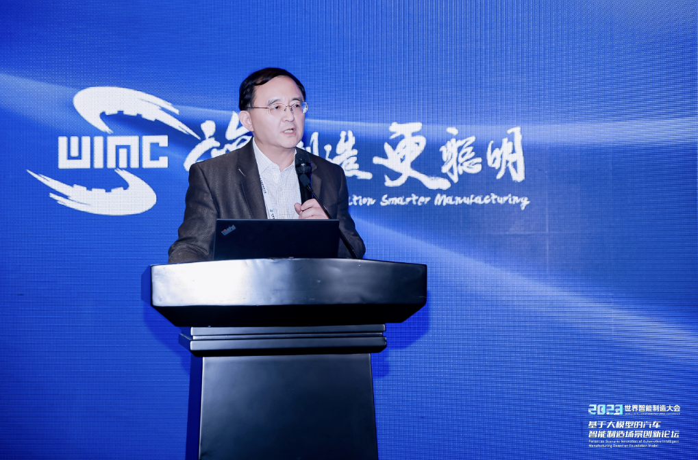 AIGC创新应用赋能汽车营销场景，1066vip威尼斯(中国)助力决策智能应用快速落地