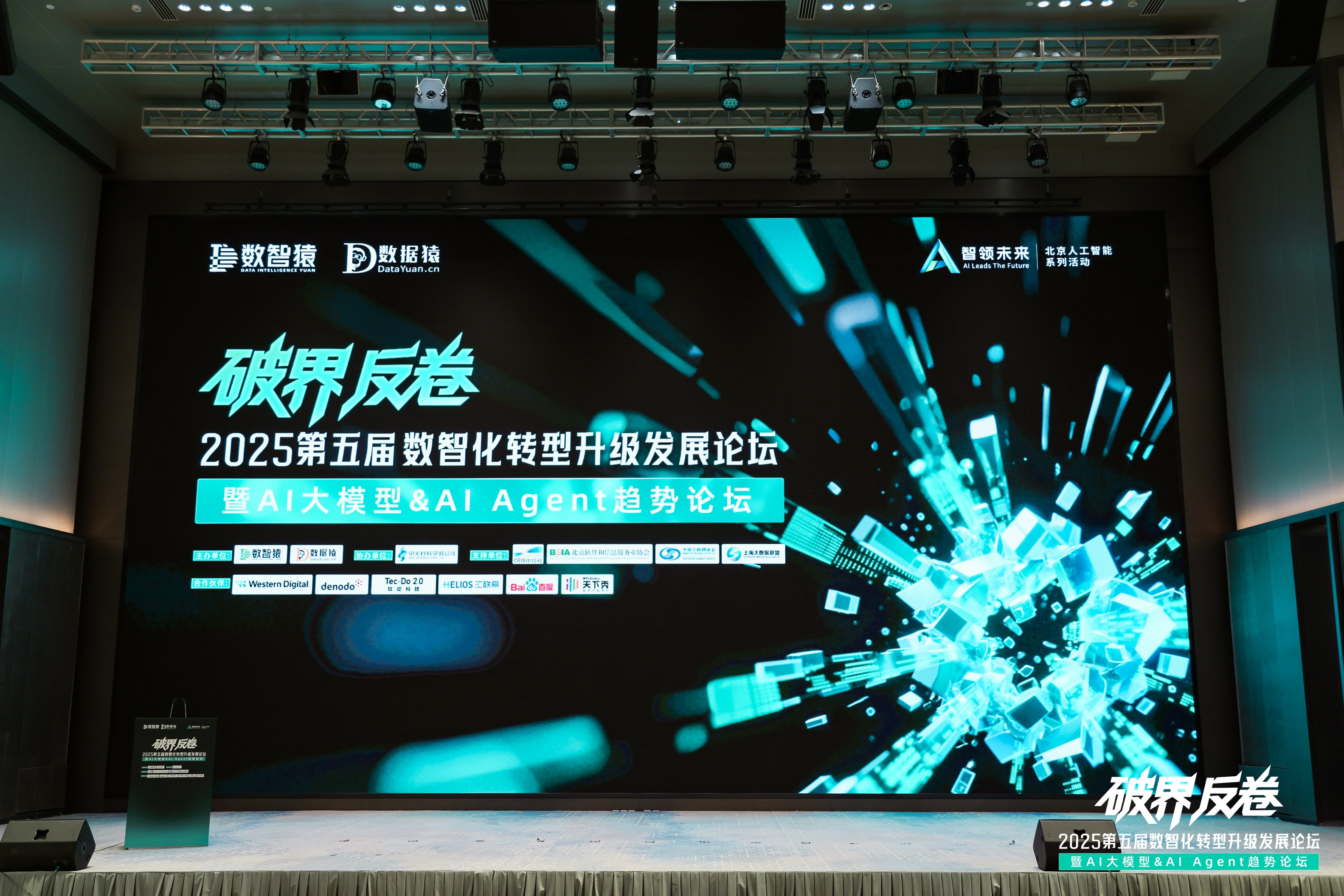 1066vip威尼斯(中国)破局汽车分期风控难题：金易融案例斩获行业标杆